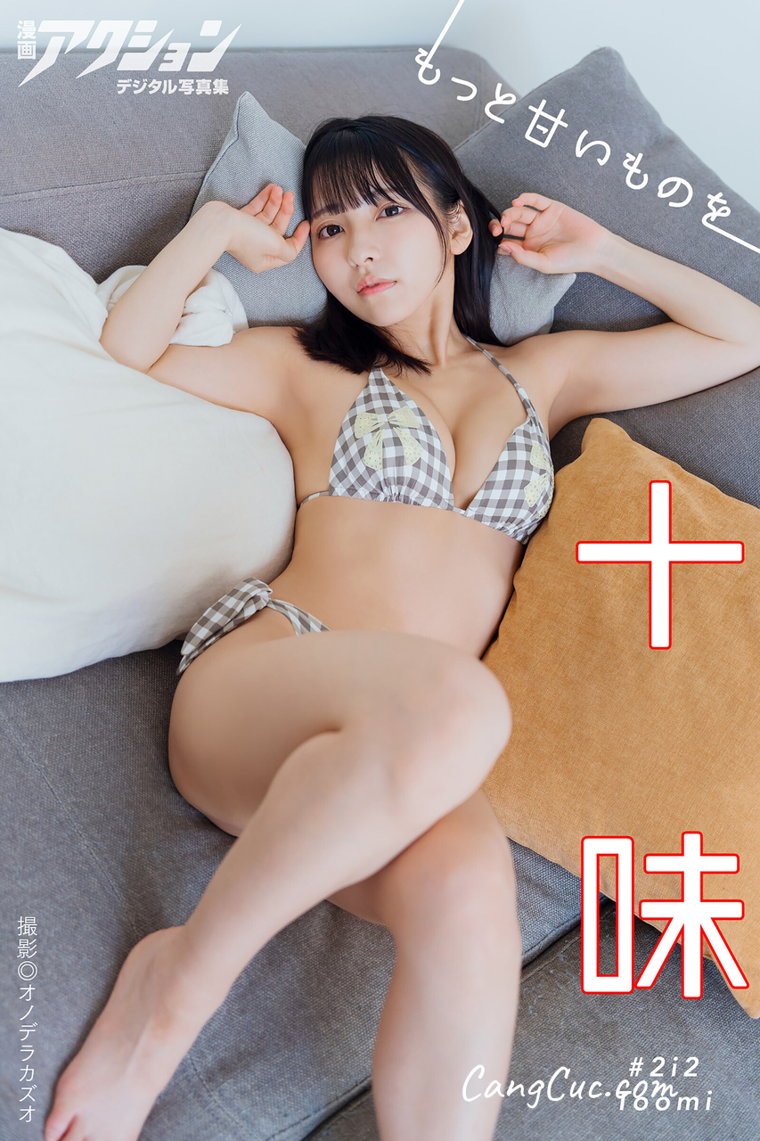 [JP] TOOMI (十味) - もっと甘いものを